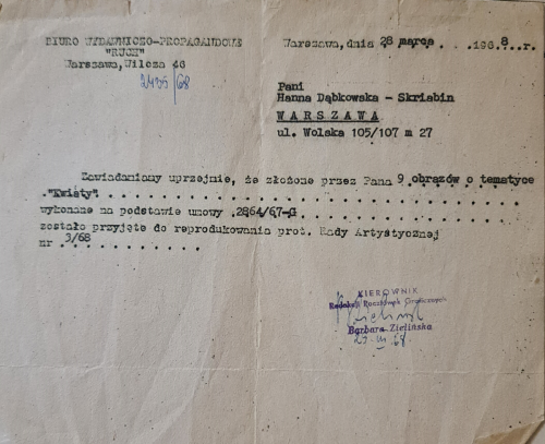 Przyjecie-obrazow-do-reprodukcji-RUCH-1967